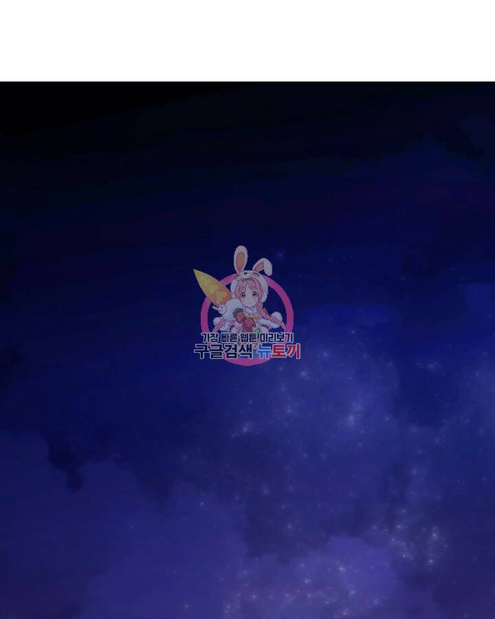 21세기 무인(카카오) 1화 1
