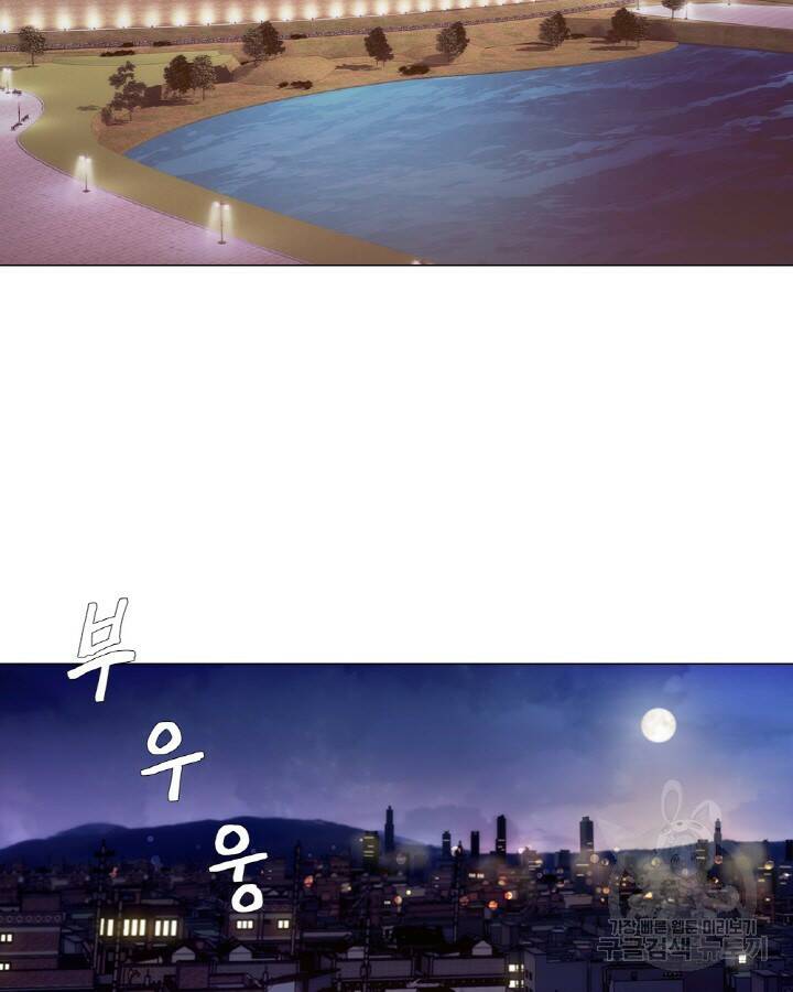 21세기 무인(카카오) 1화 3
