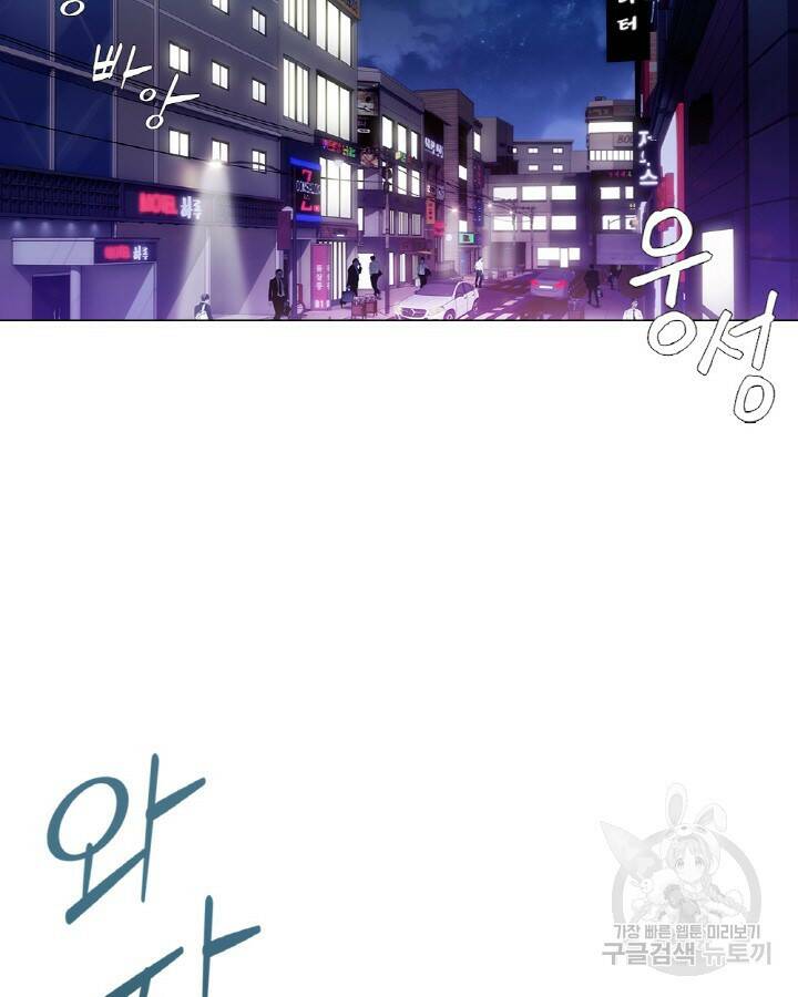 21세기 무인(카카오) 1화 5