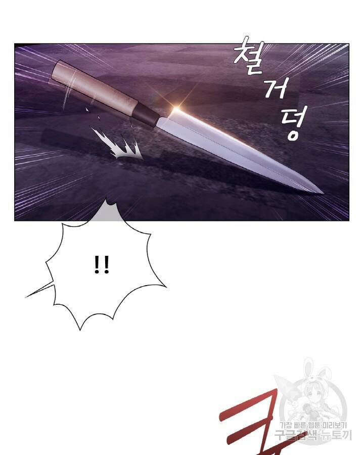 21세기 무인(카카오) 1화 10