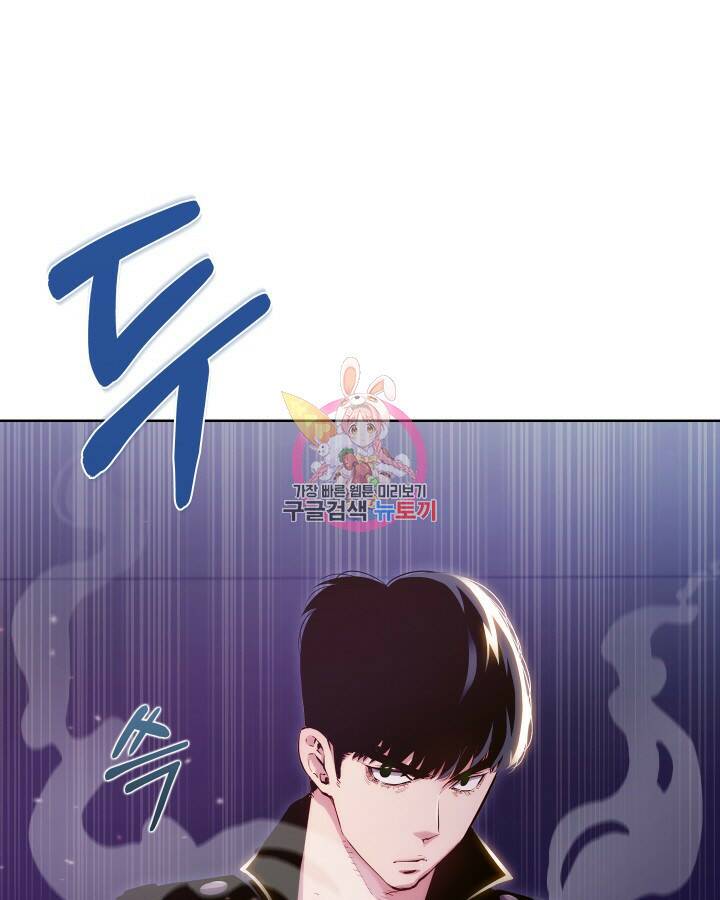 21세기 무인(카카오) 9화 1