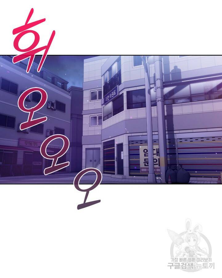 21세기 무인(카카오) 9화 3