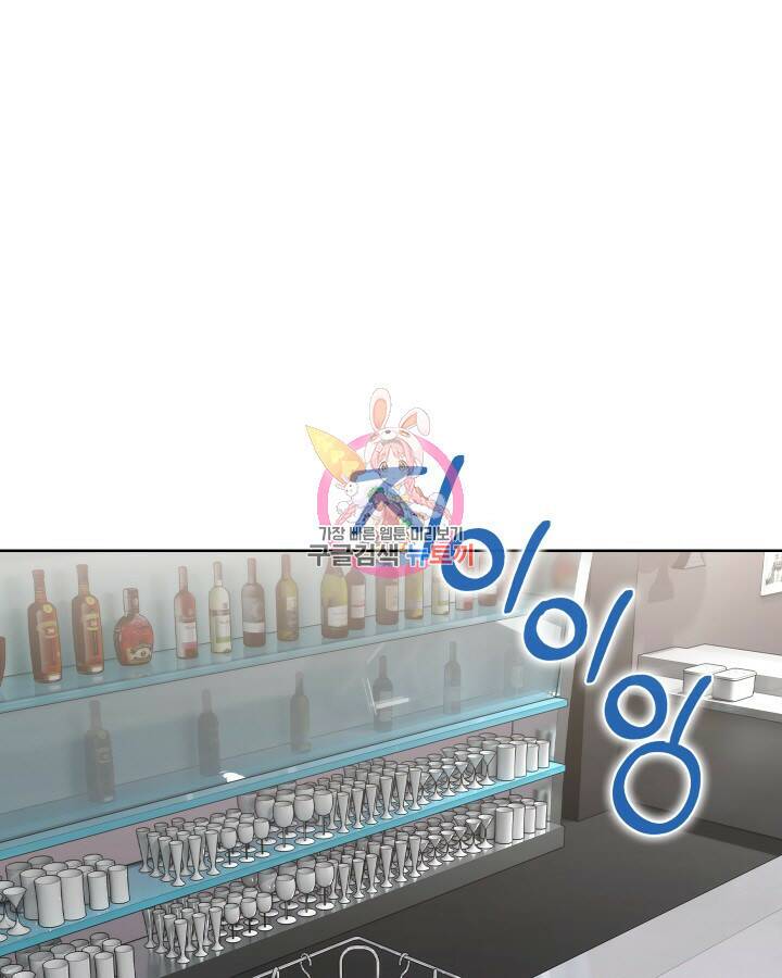 21세기 무인(카카오) 15화 1