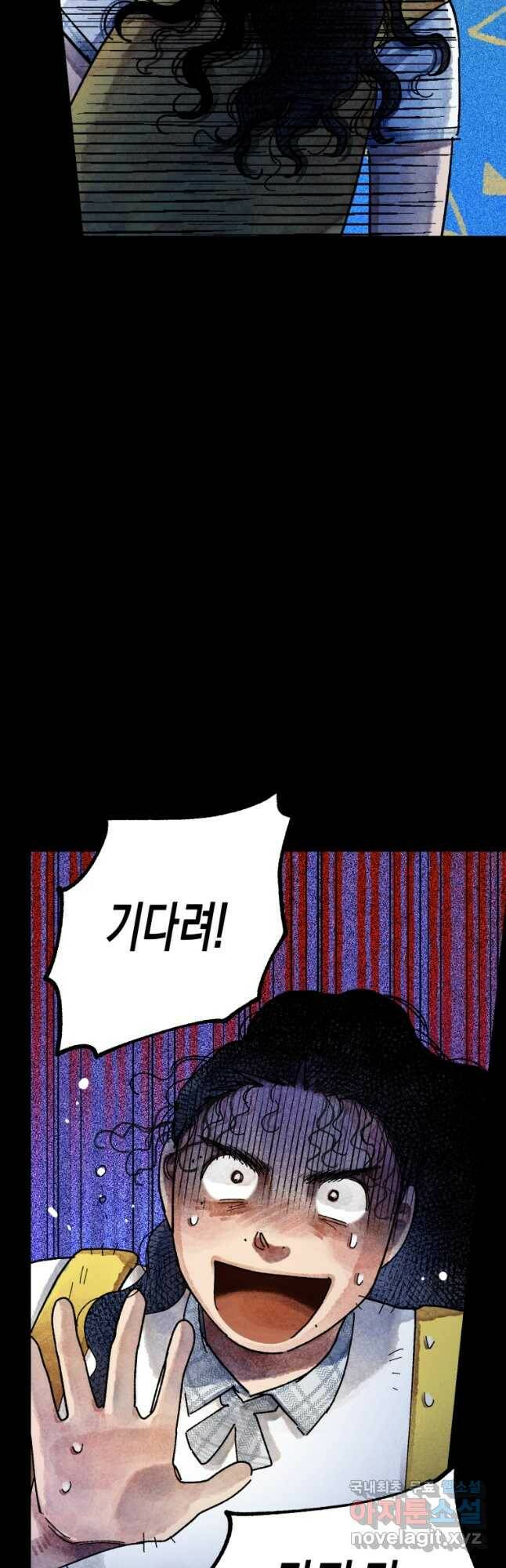 극락왕생 74화 7