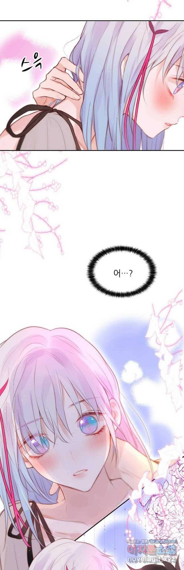 저승사자와 함께 43화 2