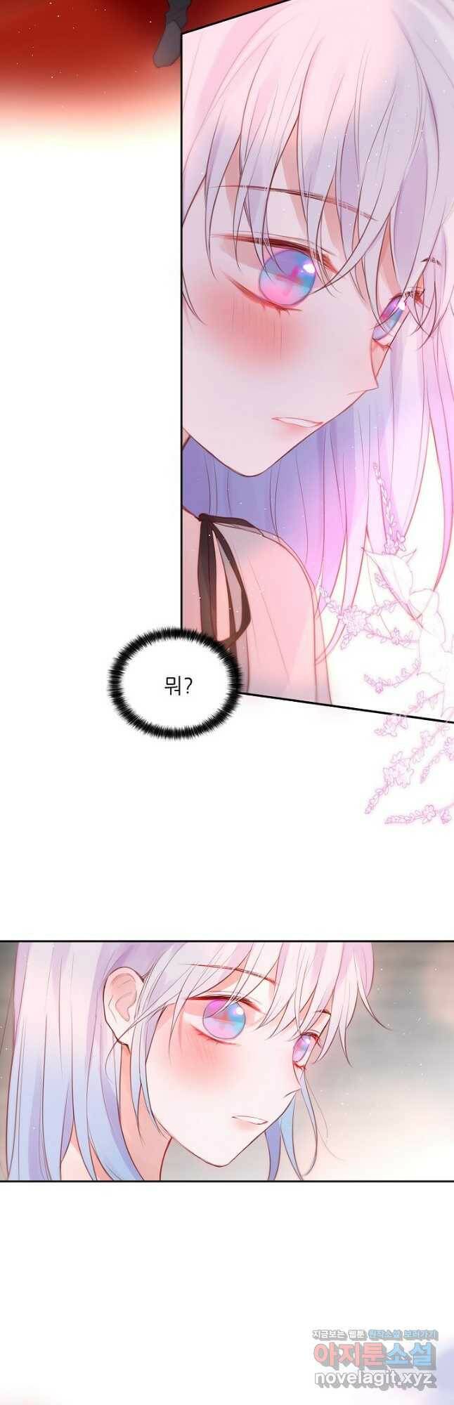 저승사자와 함께 43화 7