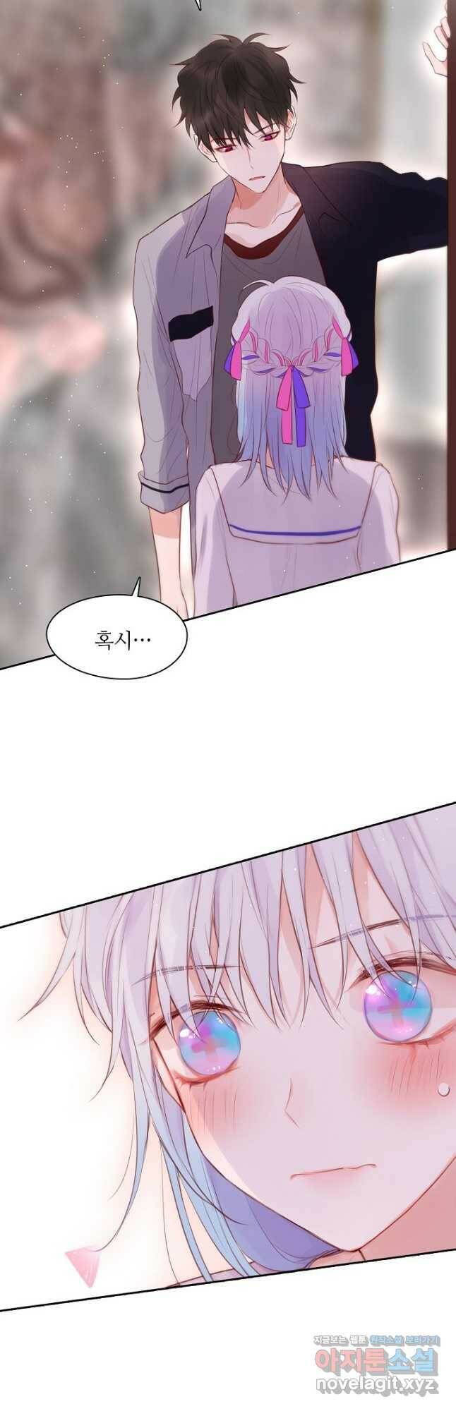 저승사자와 함께 43화 25