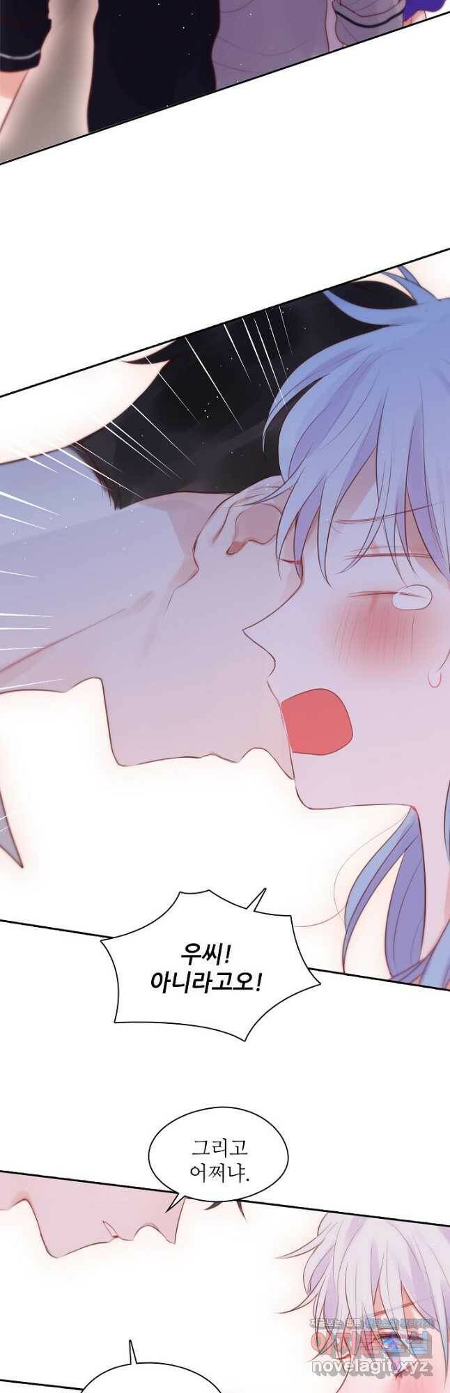 저승사자와 함께 43화 28