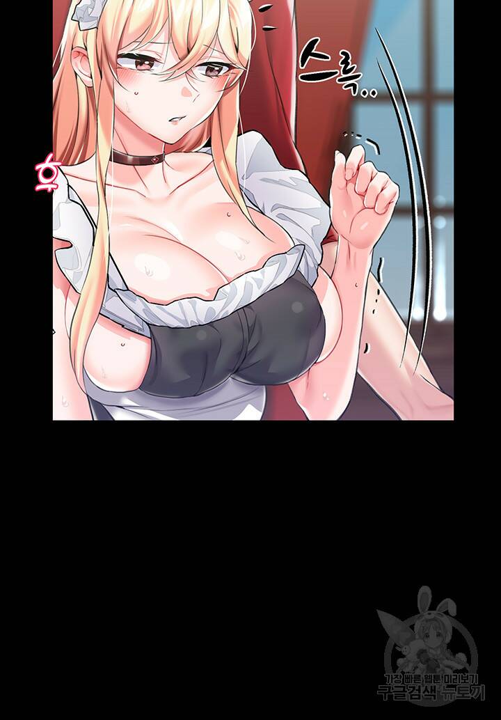 로판 악녀를 조교하게 되었다 10화 5