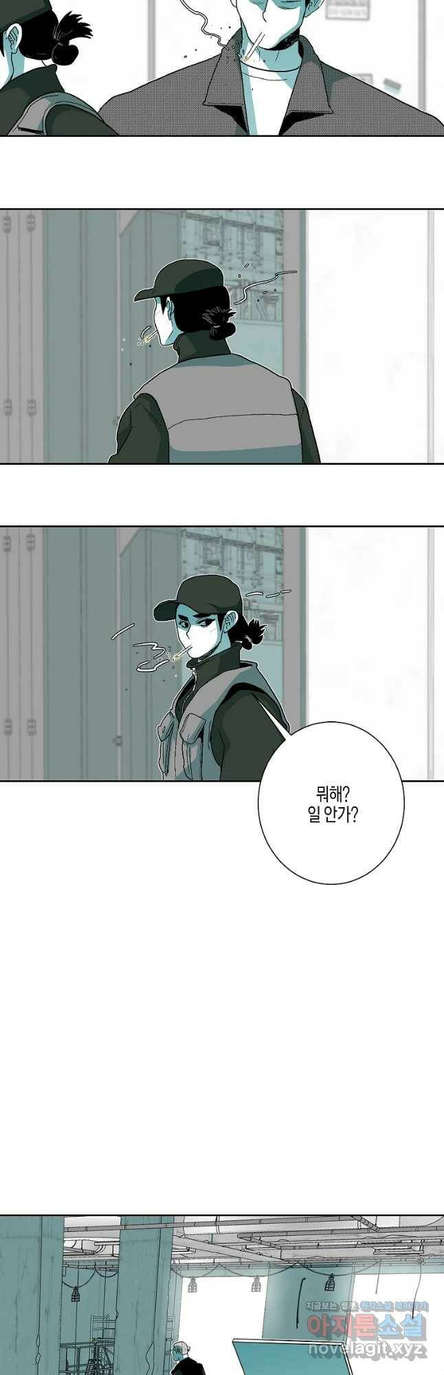 주말 도미 시식회 162화 5