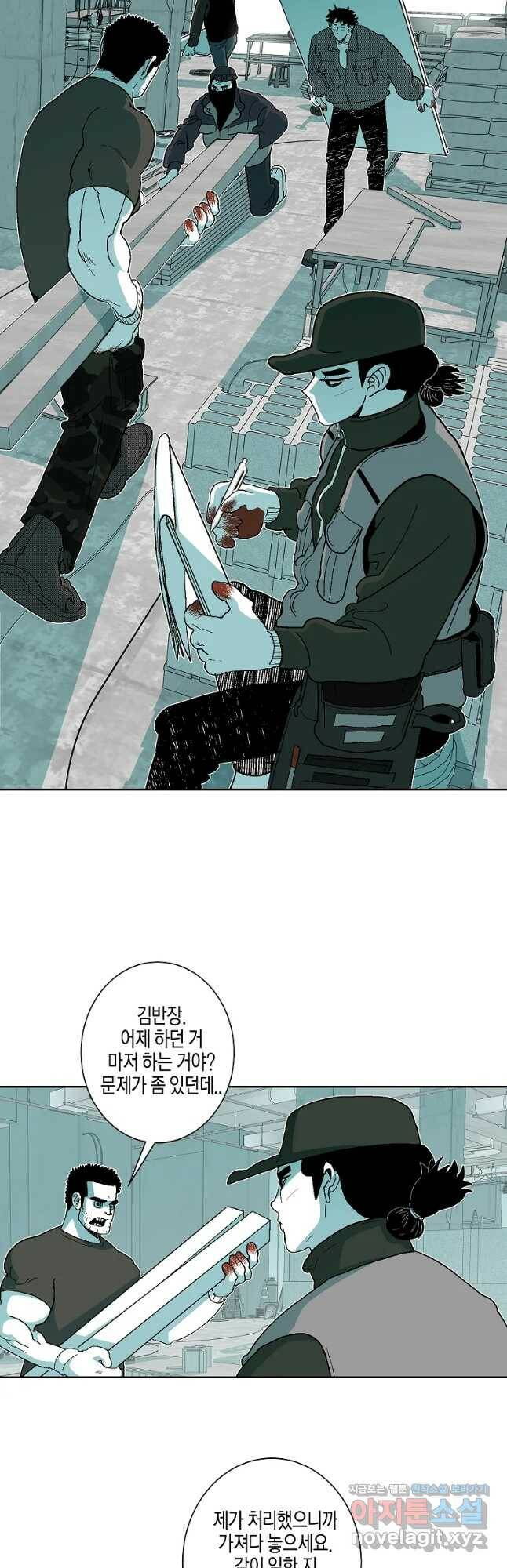 주말 도미 시식회 162화 6