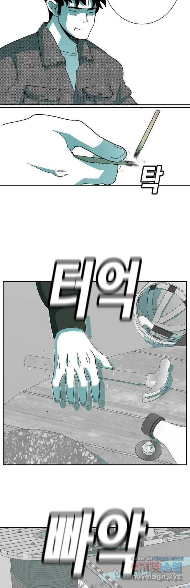 주말 도미 시식회 162화 16