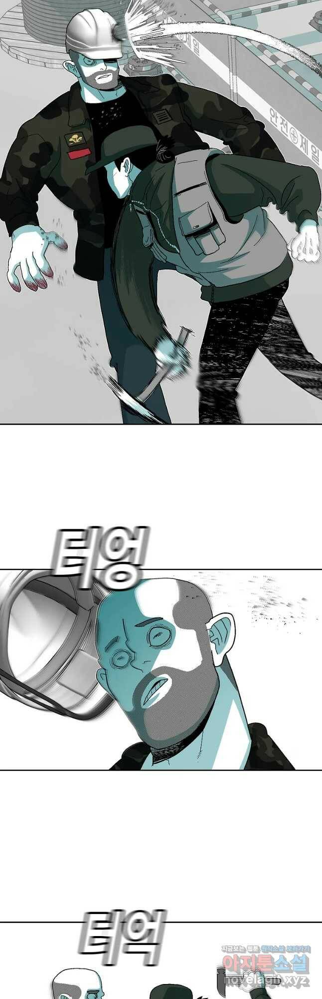 주말 도미 시식회 162화 17