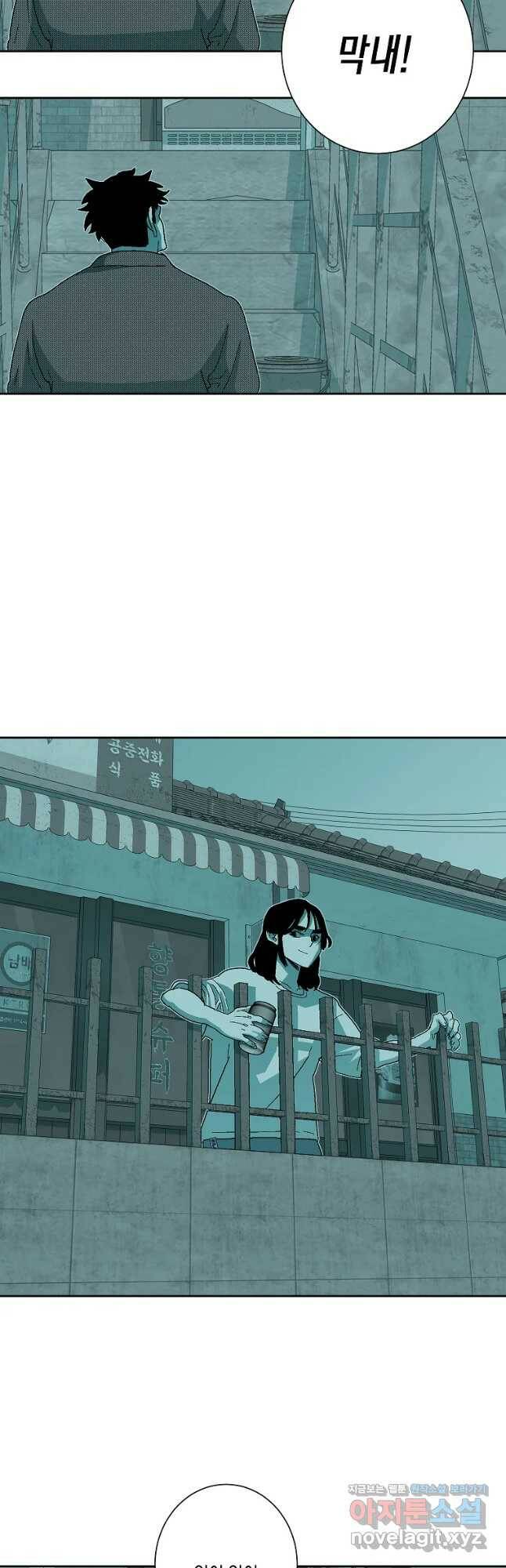 주말 도미 시식회 162화 21