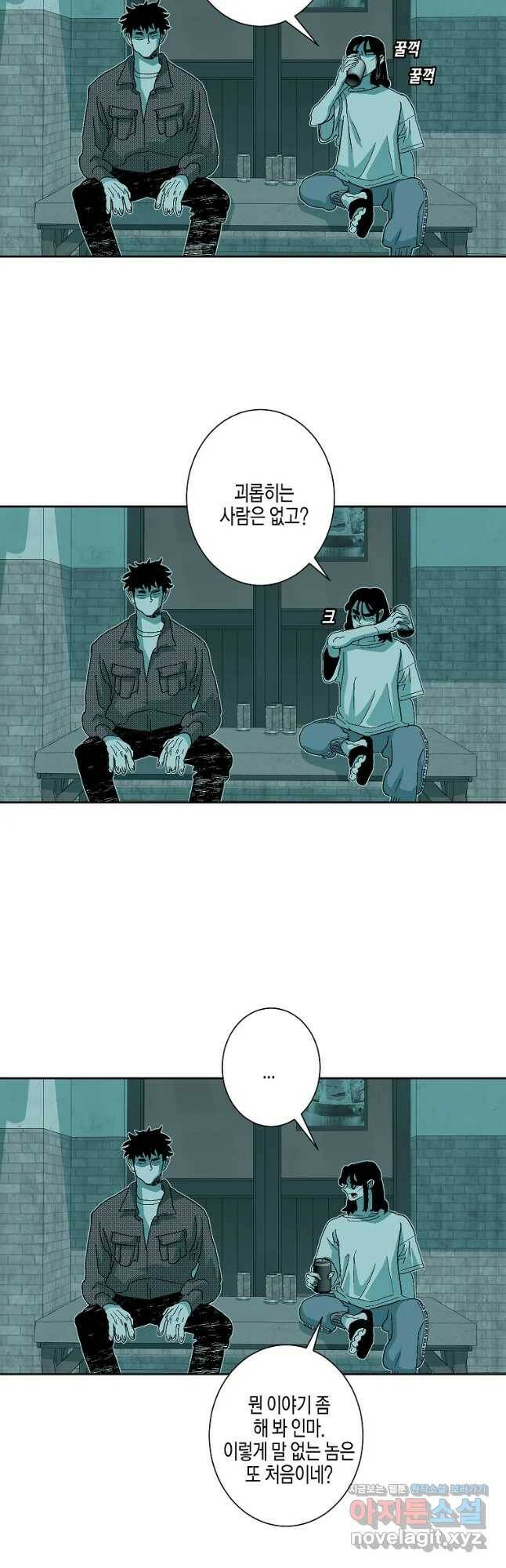 주말 도미 시식회 162화 23