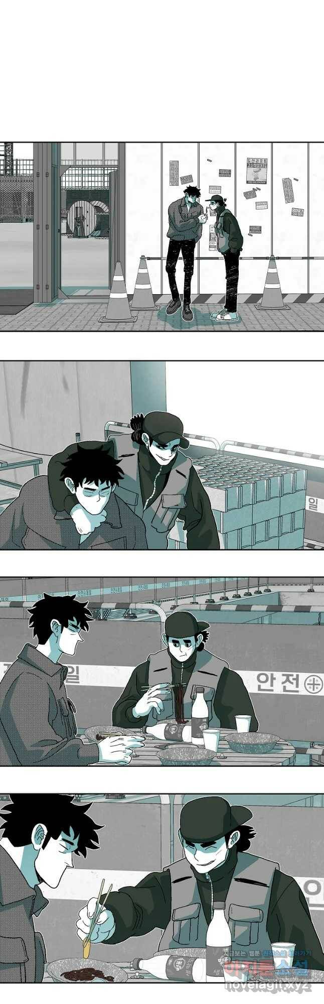 주말 도미 시식회 162화 29