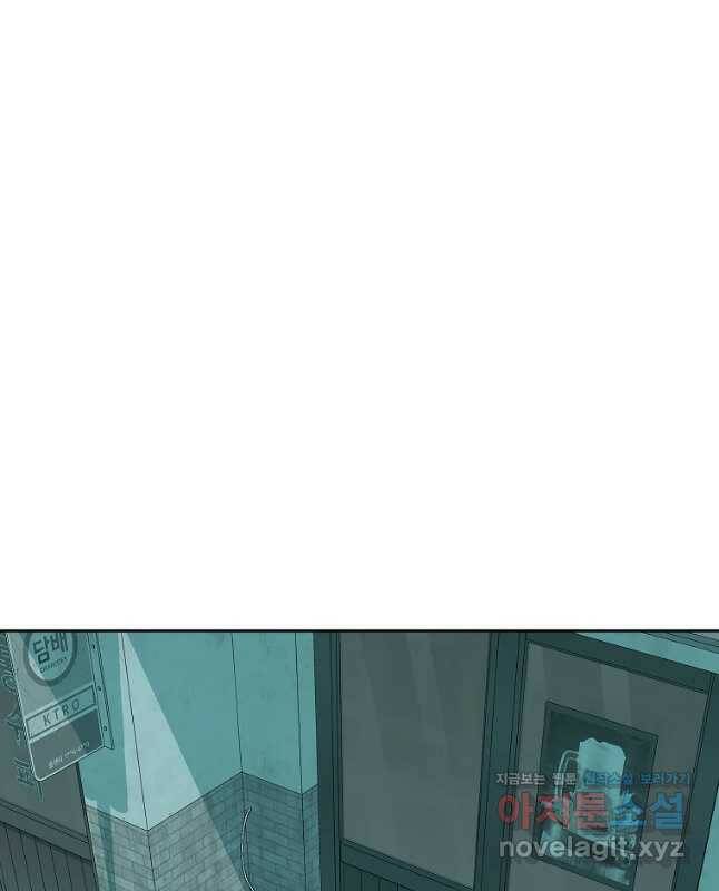 주말 도미 시식회 162화 30