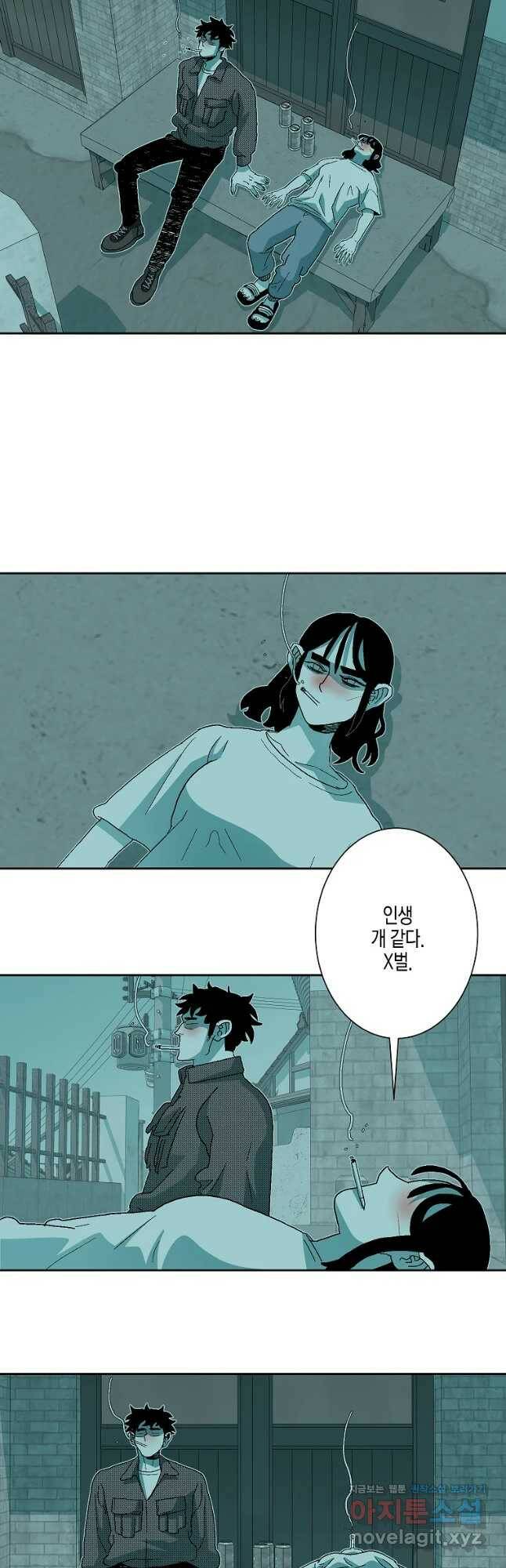 주말 도미 시식회 162화 31