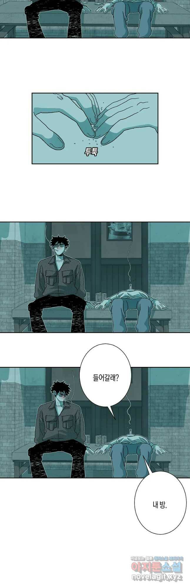 주말 도미 시식회 162화 32