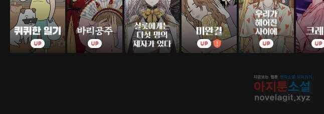 주말 도미 시식회 162화 35