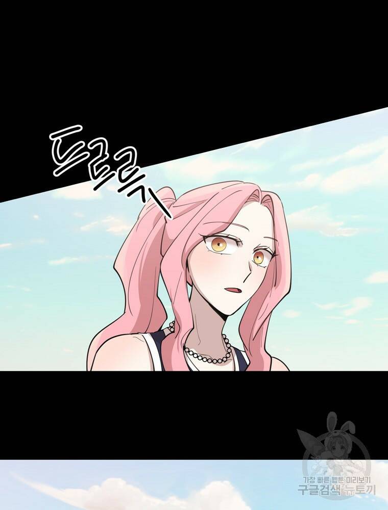 이렇게 바보일리 없어 79화 51