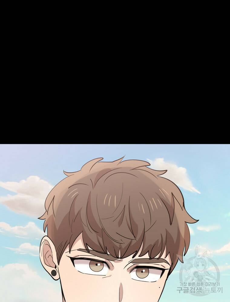 이렇게 바보일리 없어 79화 68
