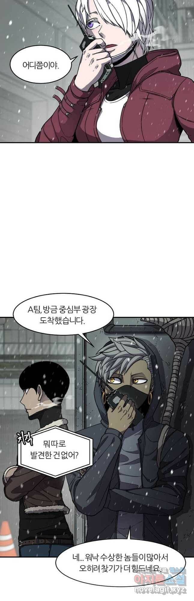 샤먼 시즌2 11화 3