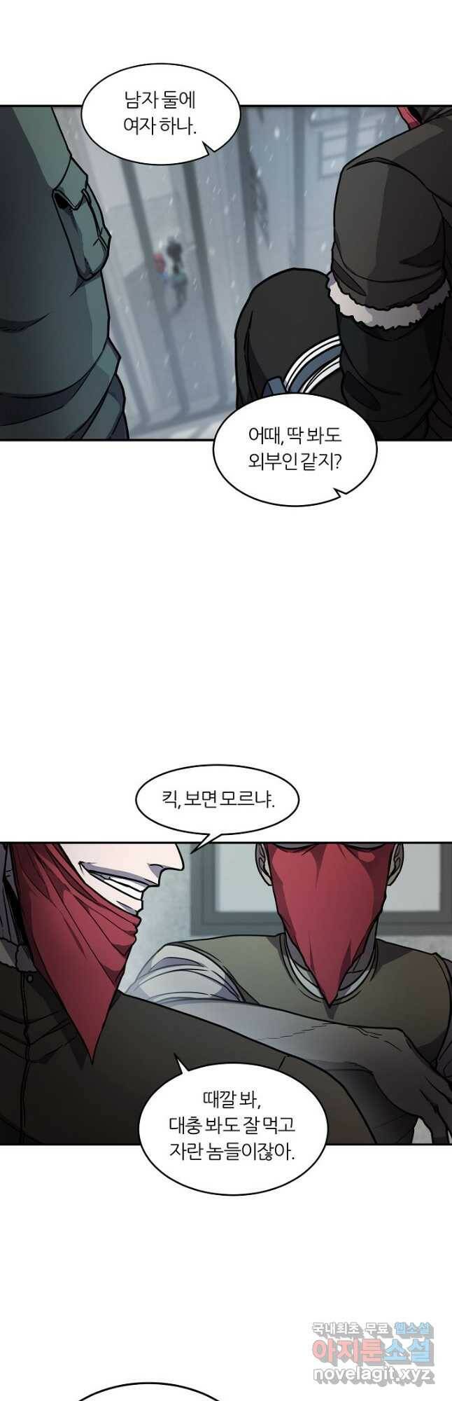 샤먼 시즌2 11화 18