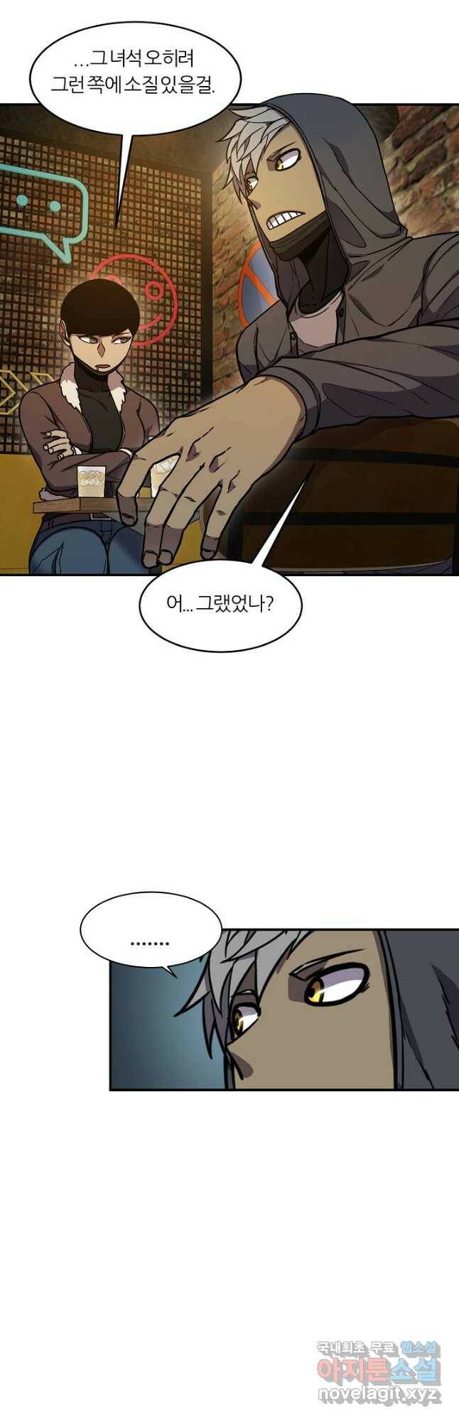 샤먼 시즌2 11화 22