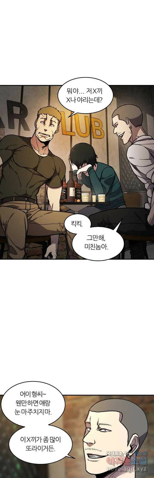 샤먼 시즌2 11화 25