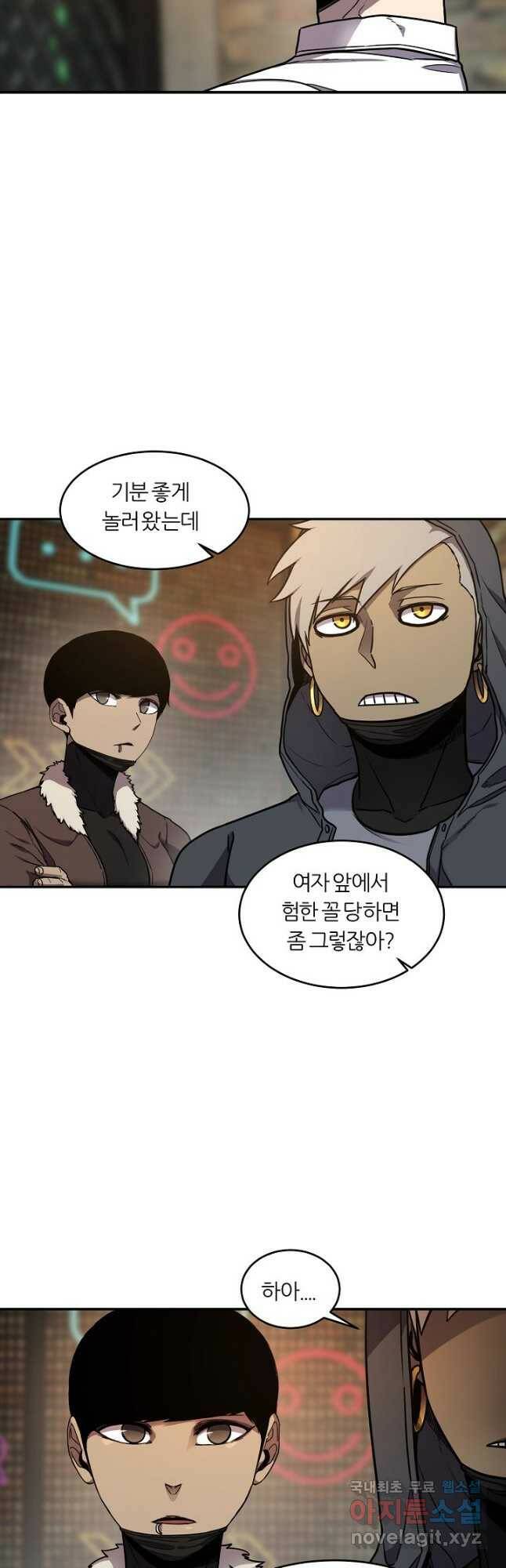 샤먼 시즌2 11화 26