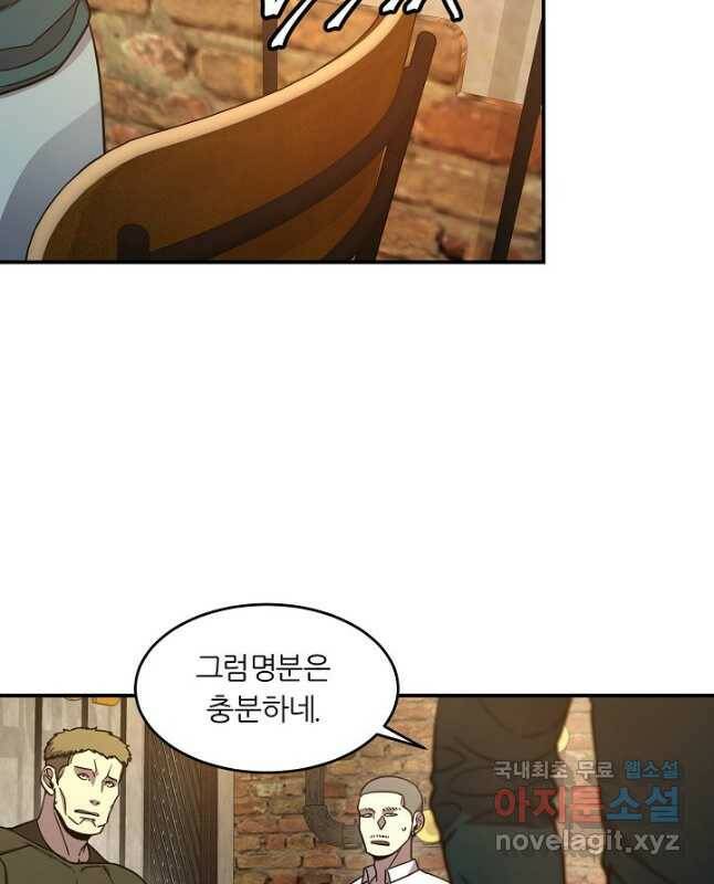 샤먼 시즌2 11화 30
