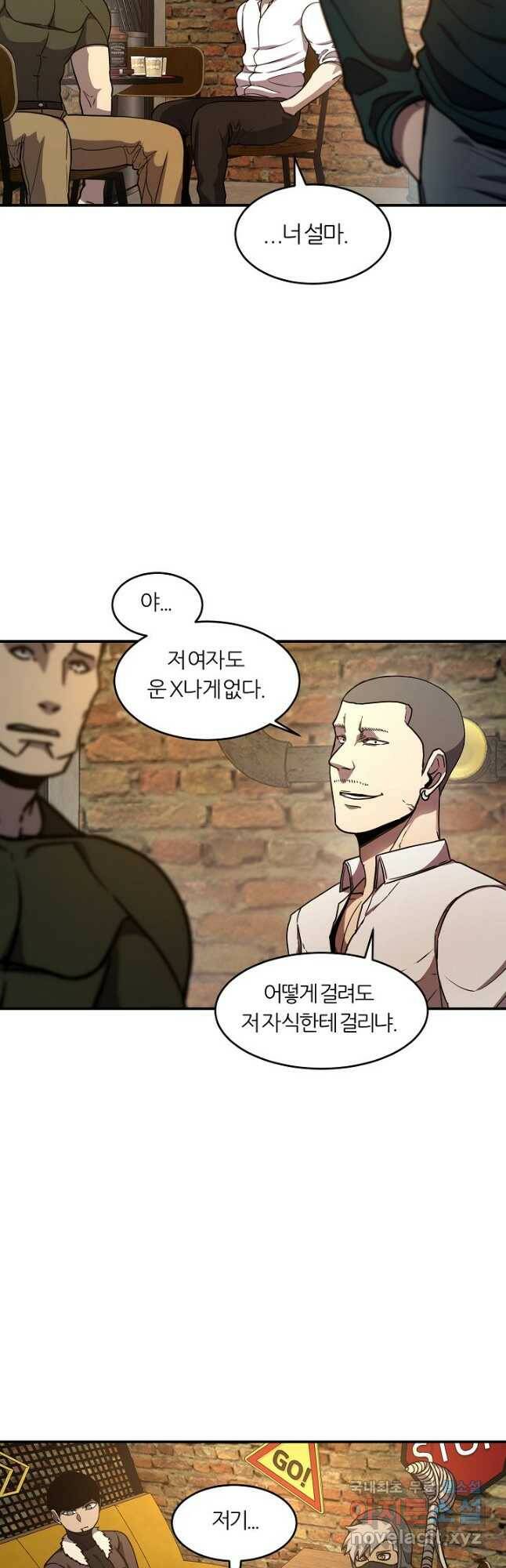 샤먼 시즌2 11화 31