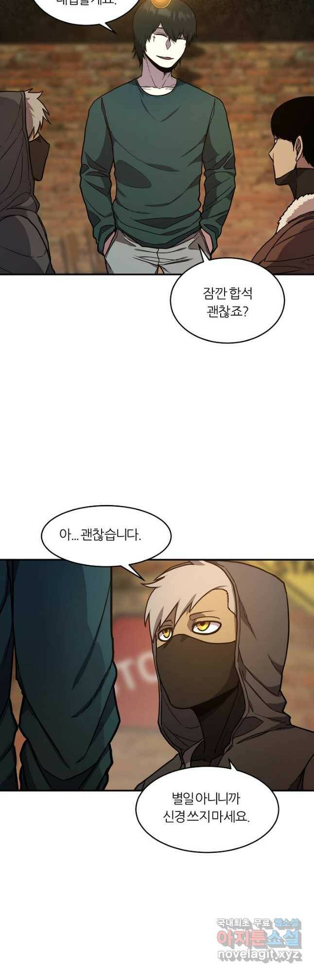 샤먼 시즌2 11화 33