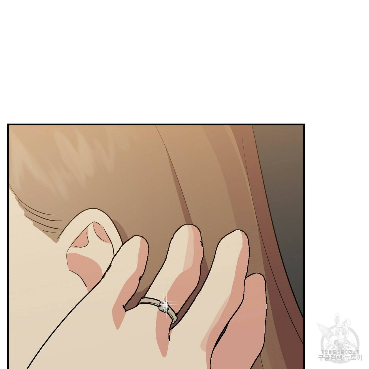 음란한 바게트 빵 외전 7화 10