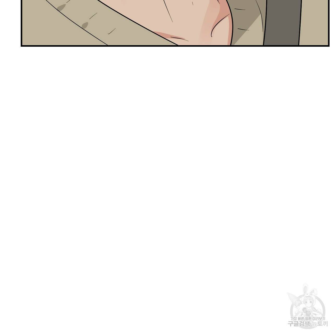 음란한 바게트 빵 외전 7화 14