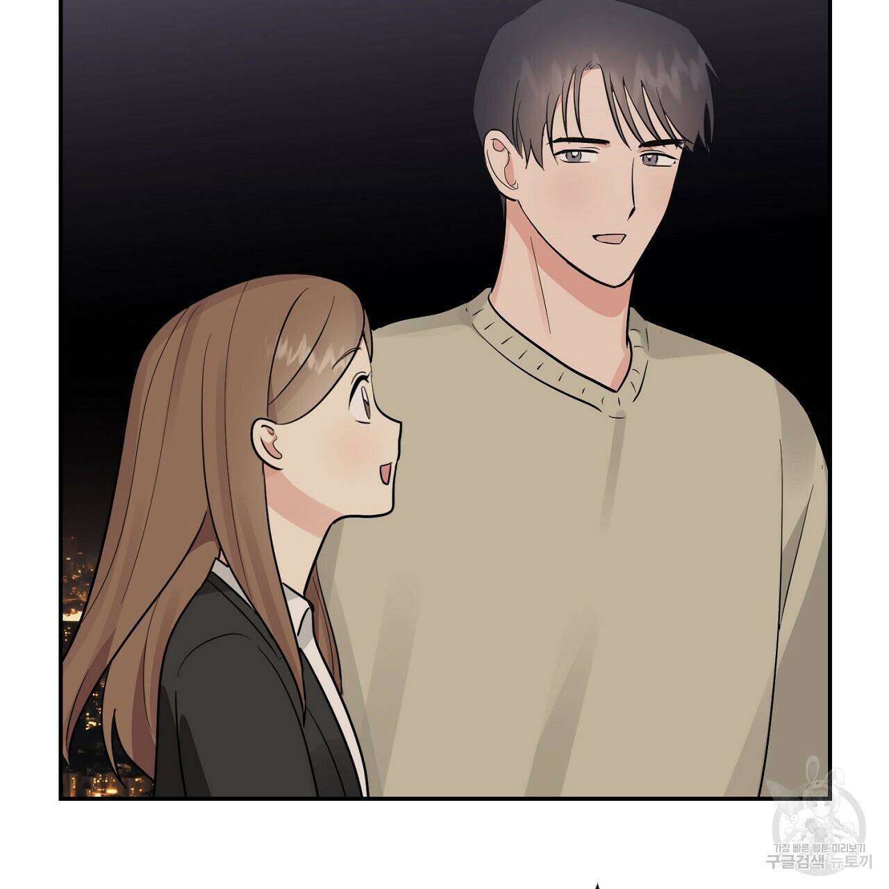 음란한 바게트 빵 외전 7화 37