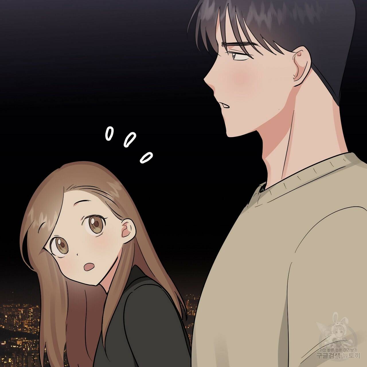 음란한 바게트 빵 외전 7화 44
