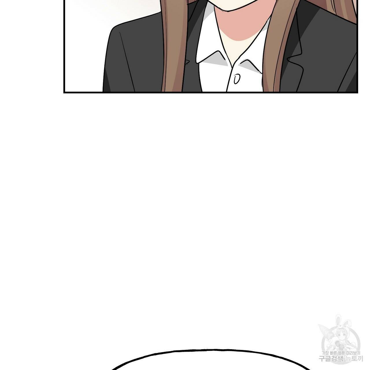 음란한 바게트 빵 외전 7화 74