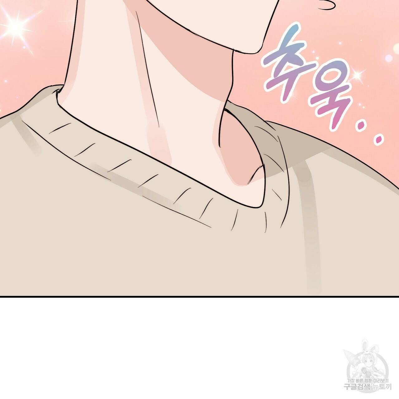 음란한 바게트 빵 외전 7화 77