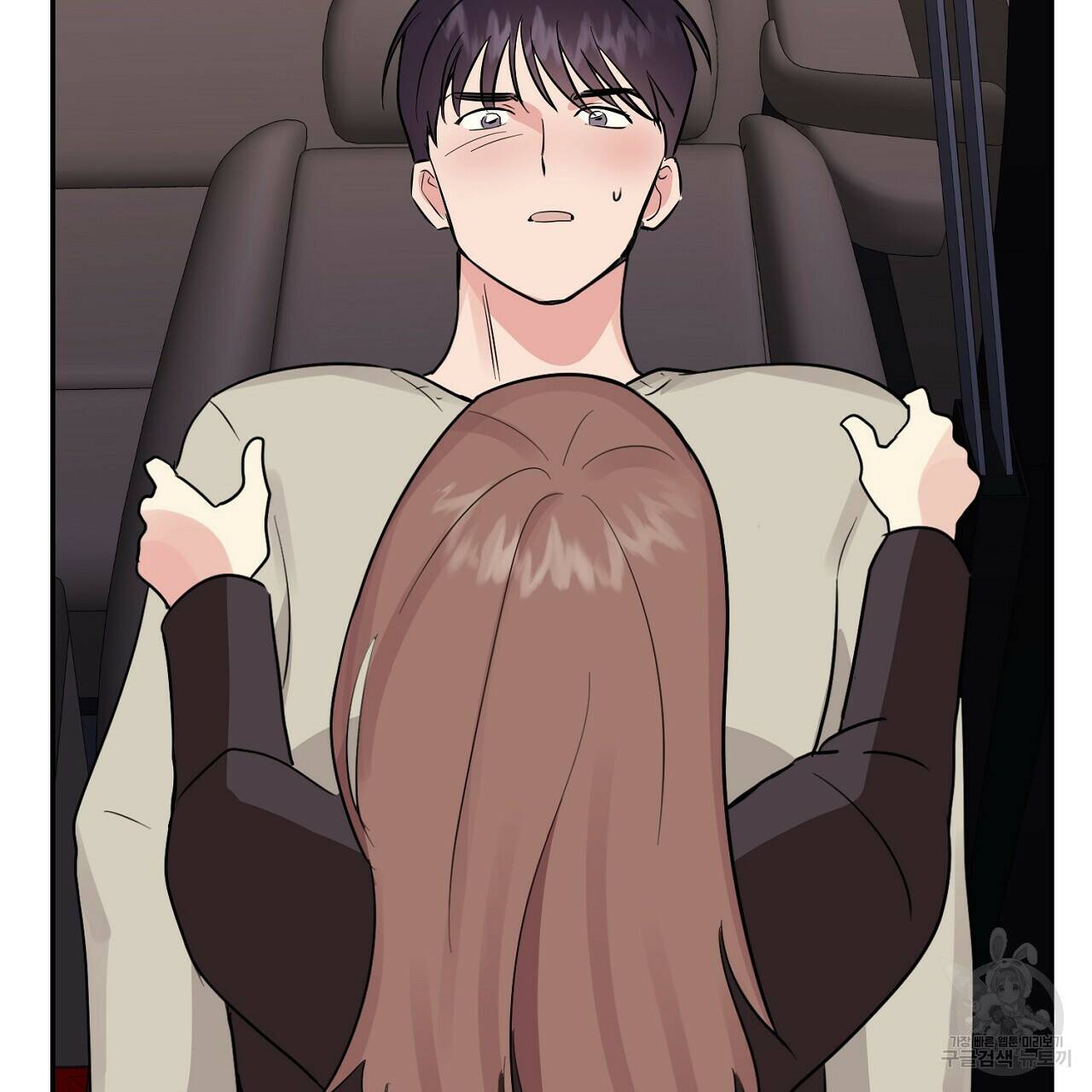 음란한 바게트 빵 외전 7화 92