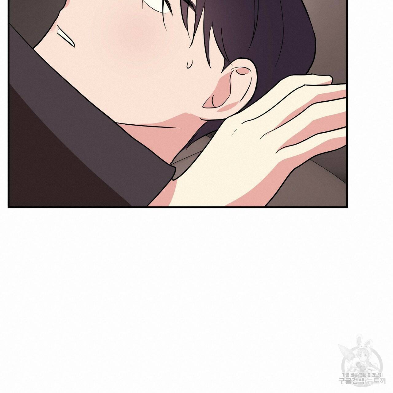 음란한 바게트 빵 외전 7화 100