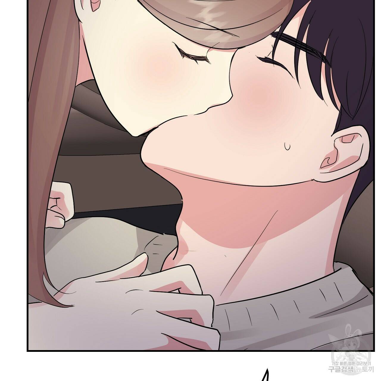 음란한 바게트 빵 외전 7화 103