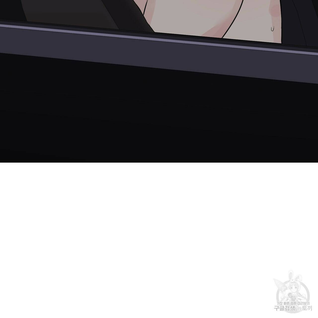 음란한 바게트 빵 외전 7화 115