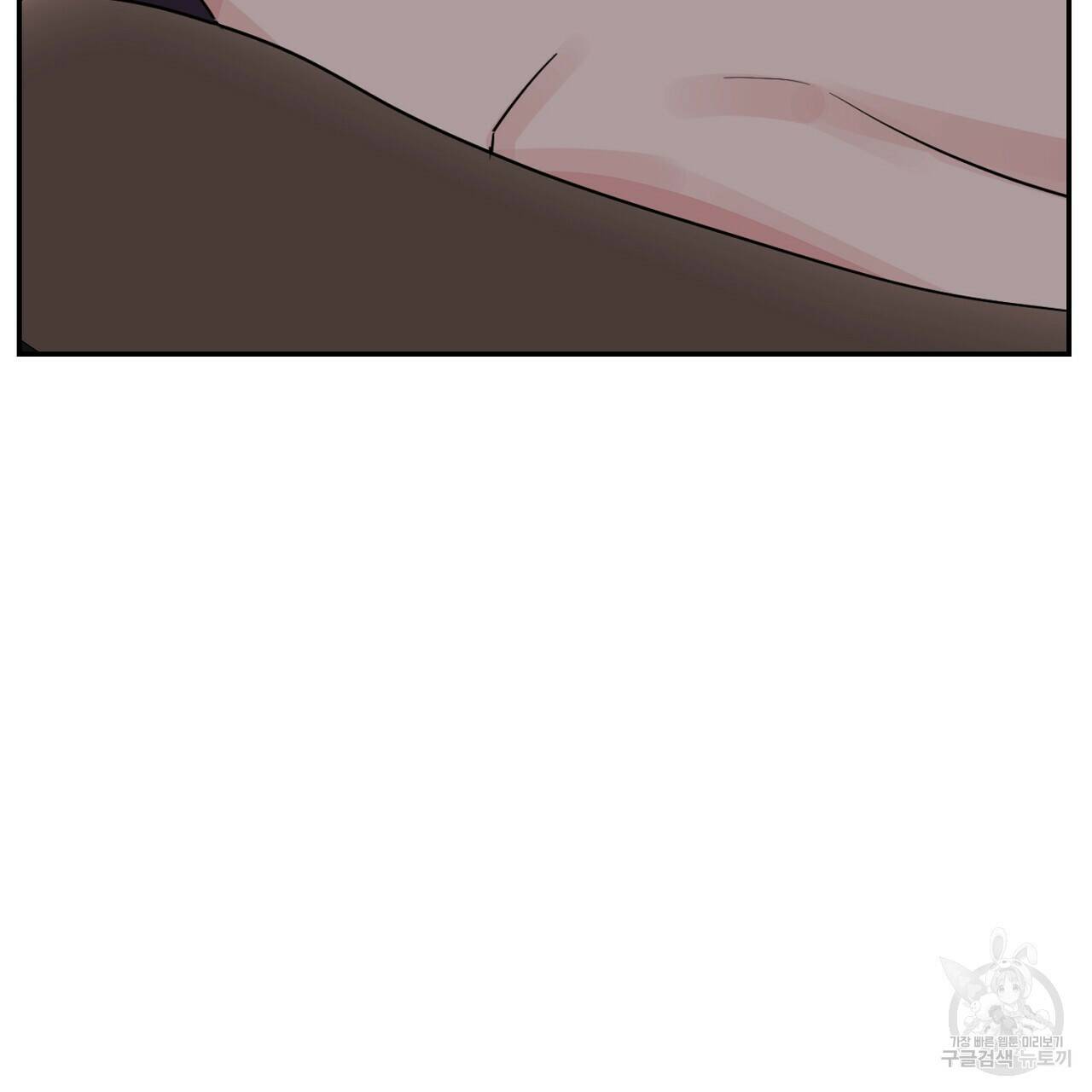 음란한 바게트 빵 외전 7화 143