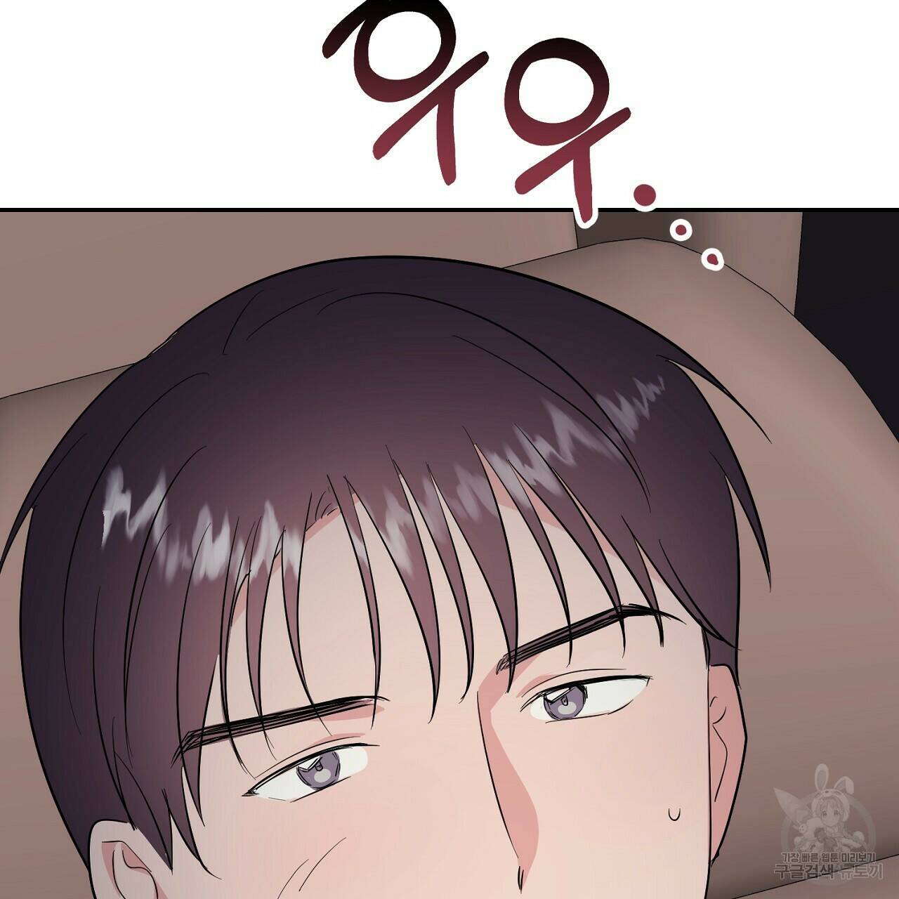음란한 바게트 빵 외전 7화 148