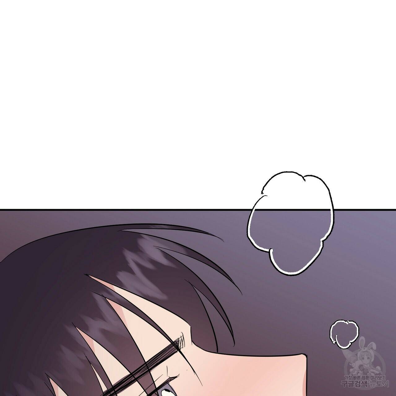 음란한 바게트 빵 외전 7화 167