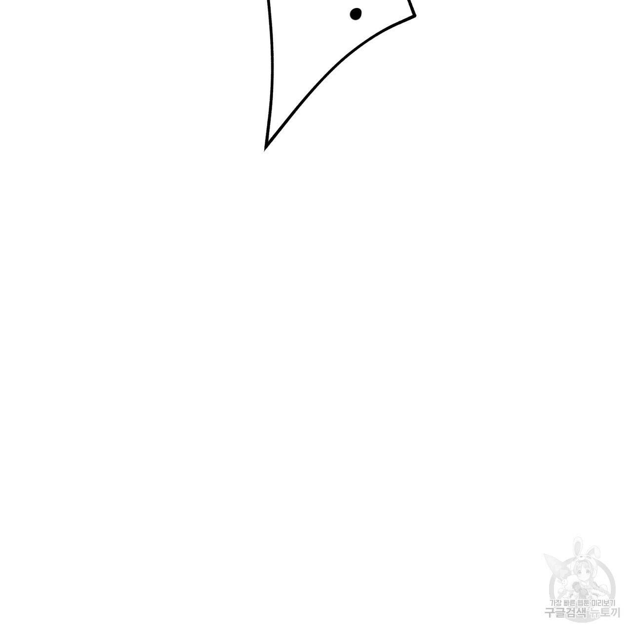 음란한 바게트 빵 외전 7화 215
