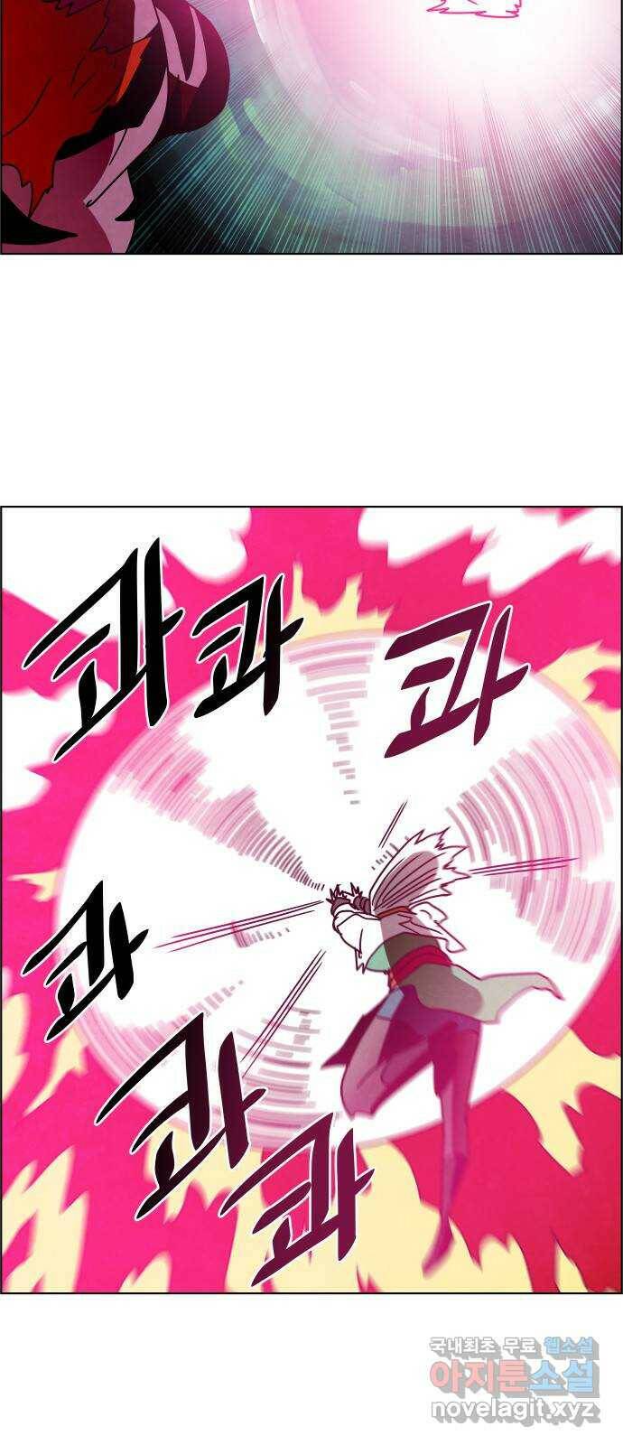 도사 가온 3부 43화 4