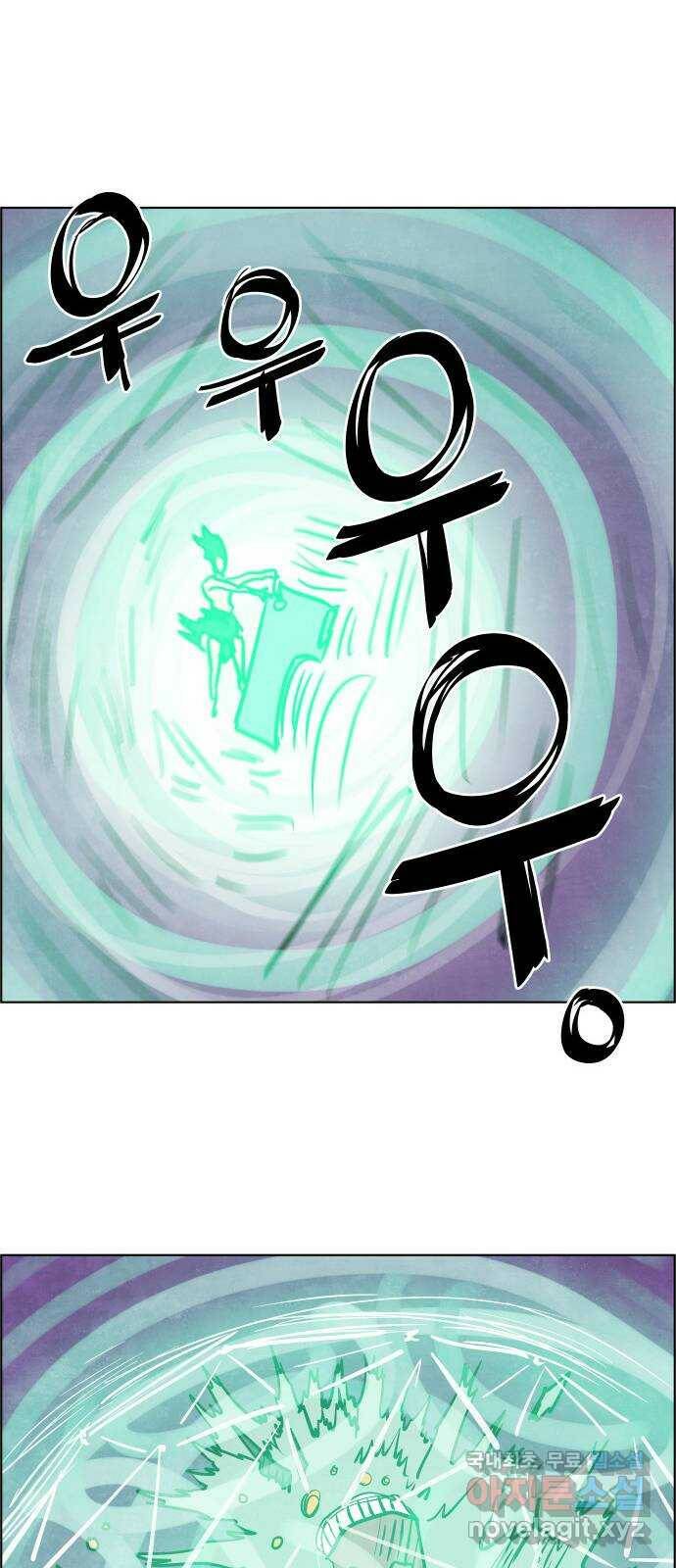 도사 가온 3부 43화 17